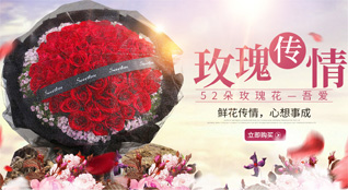 河南洛阳西工区金谷园街道鲜花速递